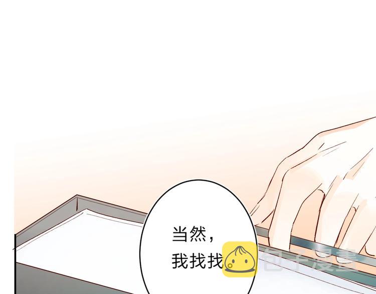 第27话 揭穿122