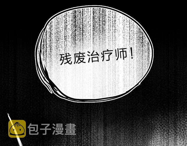 第14话 无条件朋友7