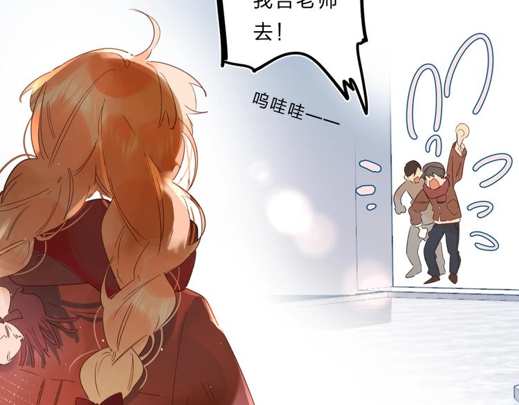 第37话 她好可爱！54