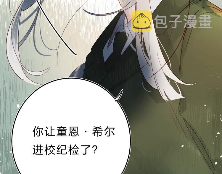 第28话 无所畏惧131