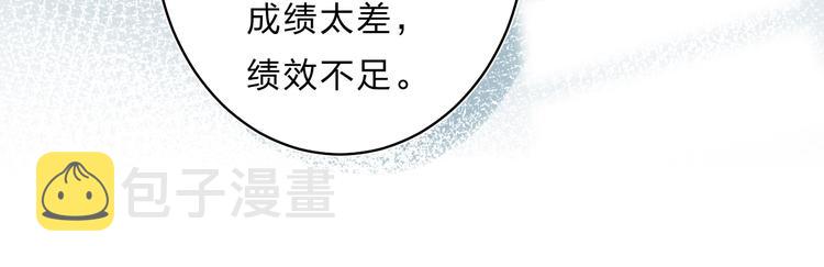 第28话 无所畏惧117