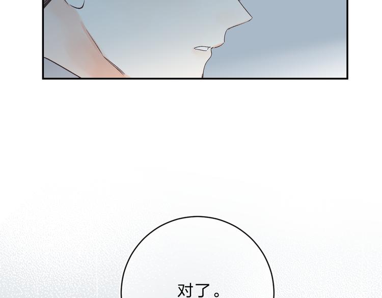 第10话 他的感情142