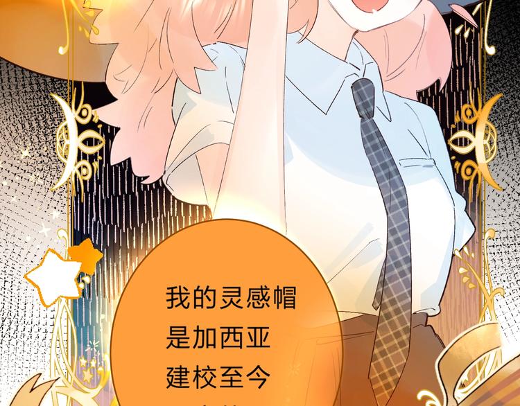 番外 江总监来袭！37