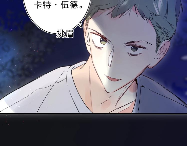 第42话 挟持44