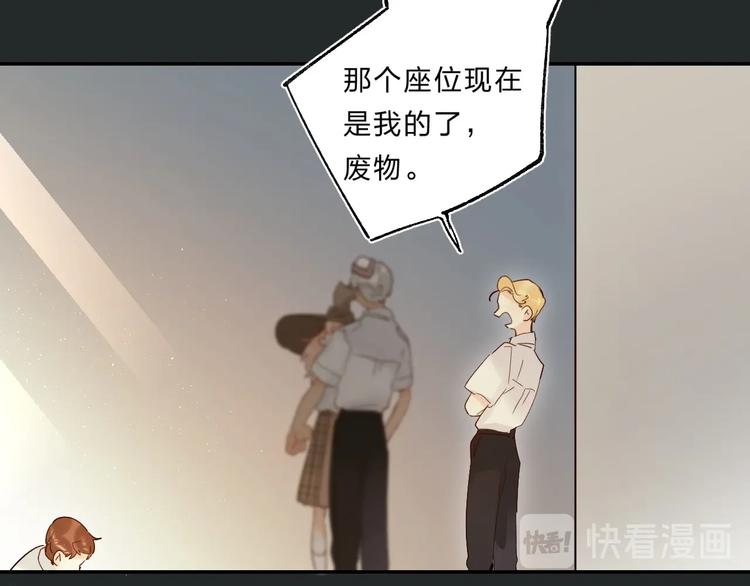 第49话 出头81