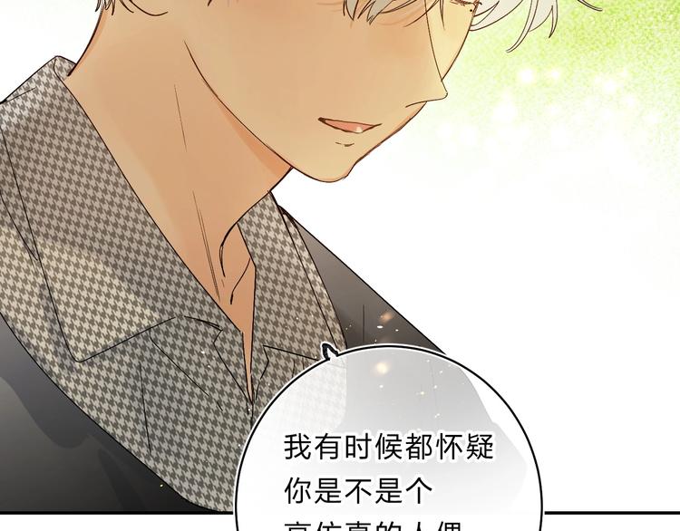 第55话 羡慕40