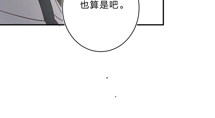 第13话 针对8
