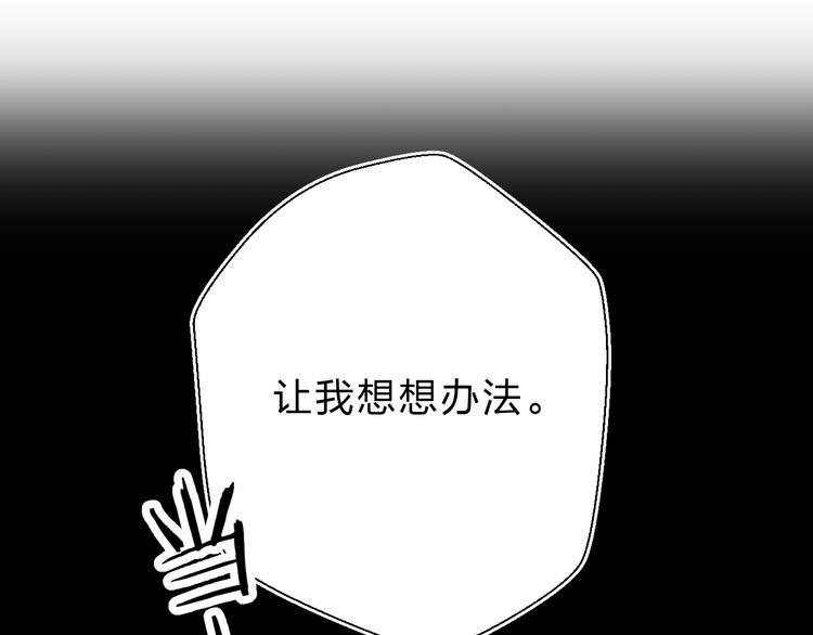 第21话 月考成绩公布！99