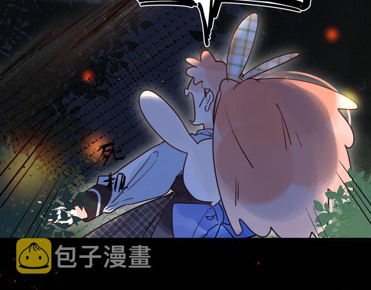 第38话 鼓励兔子98