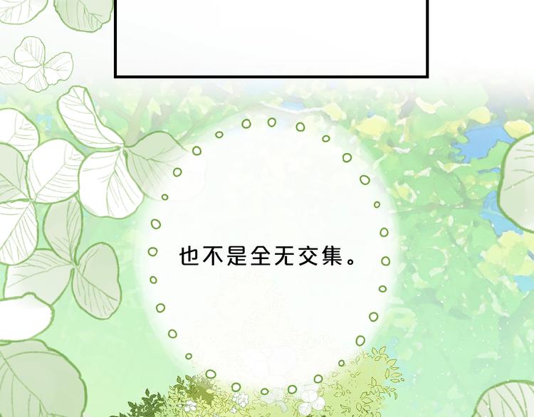 第46话 追逐50