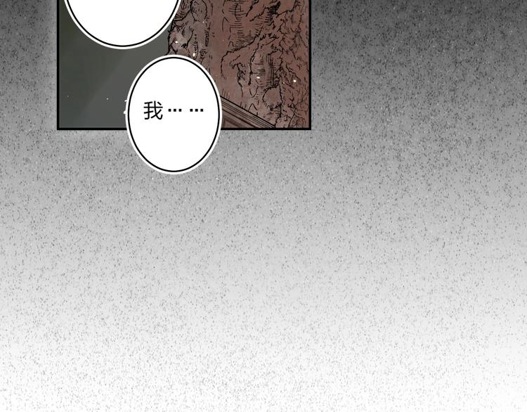 第53话 信任132