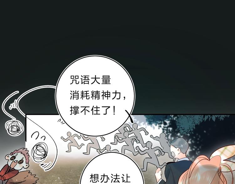 第48话 努力的方向34