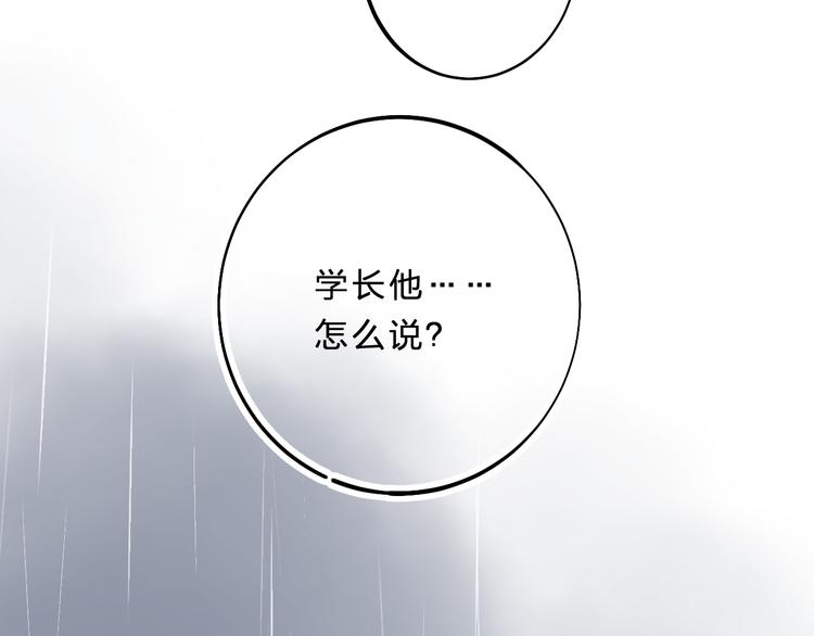 第9话 他们的关系147