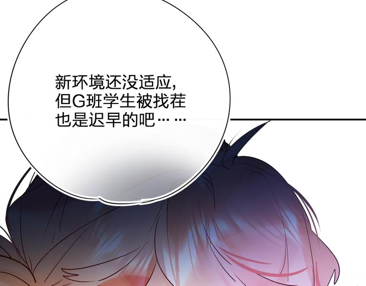 第6话 惩罚133