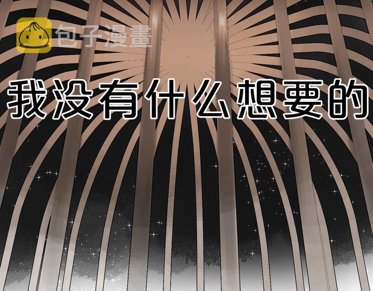 第54话 学长的恐惧67