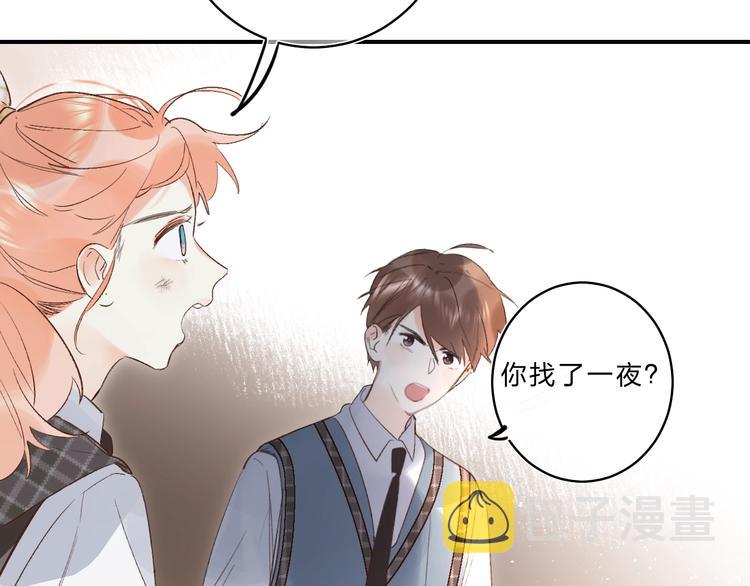 第36话 不怕，不怕31
