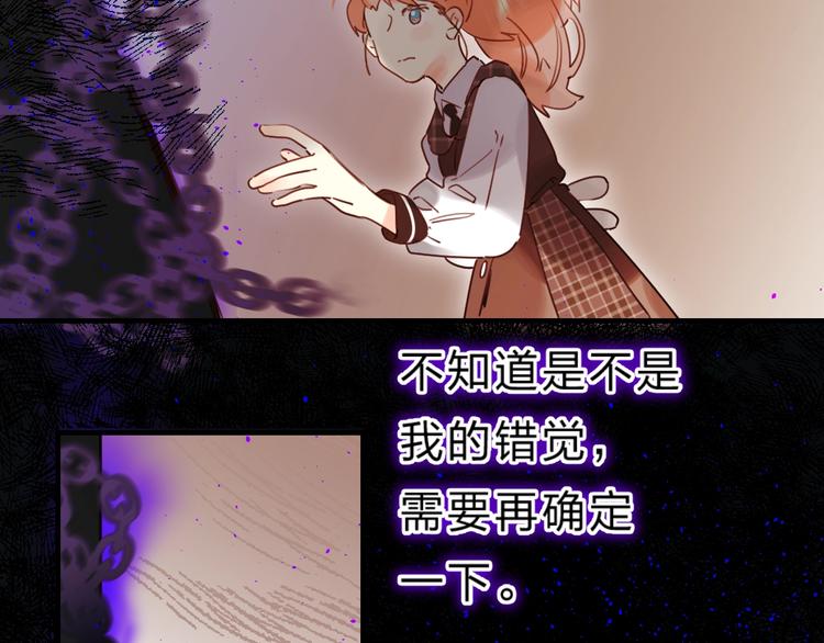 第39话 危险后山6