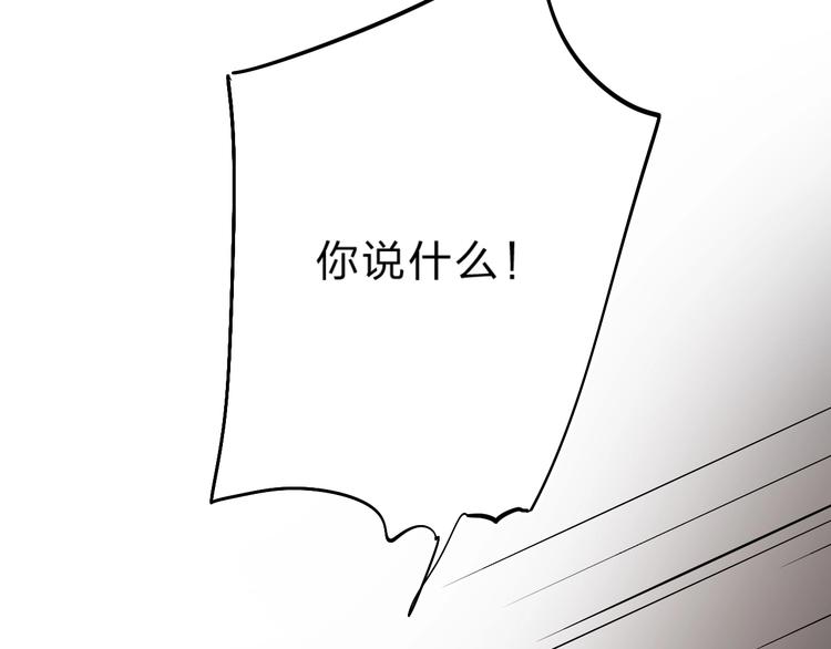 第13话 针对140