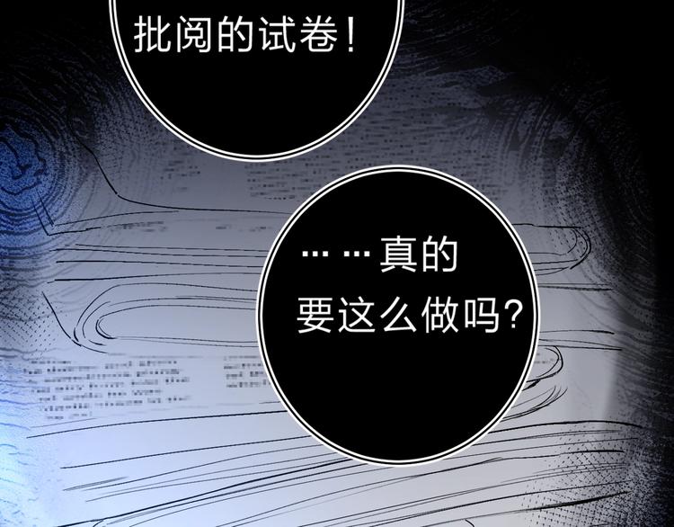 第22话 勇气是最珍贵的武器112