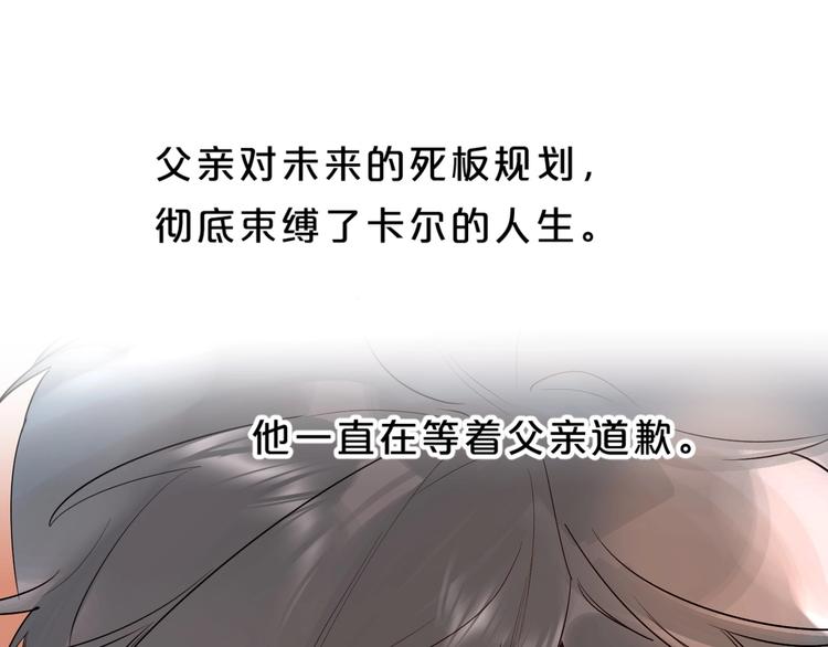 第56话 退学41