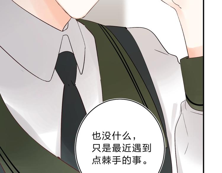 第13话 针对2