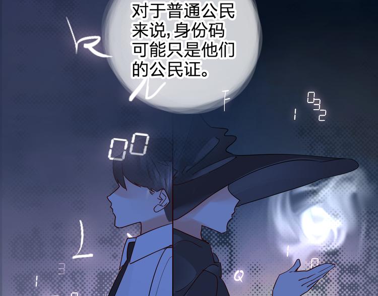 第5话 区别对待65