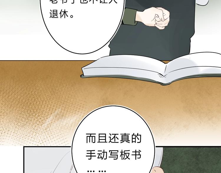 第23话 鼓起勇气！70