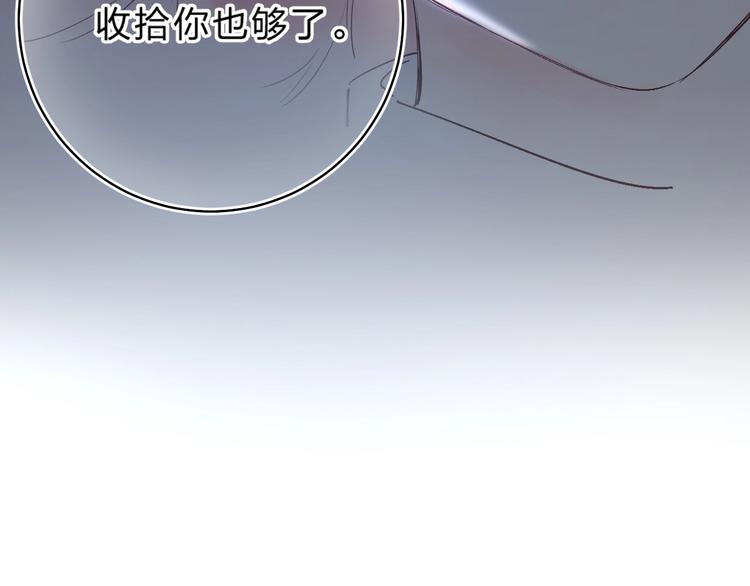 第13话 针对147