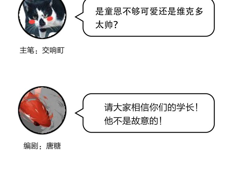 第17话 偏执和顽固163