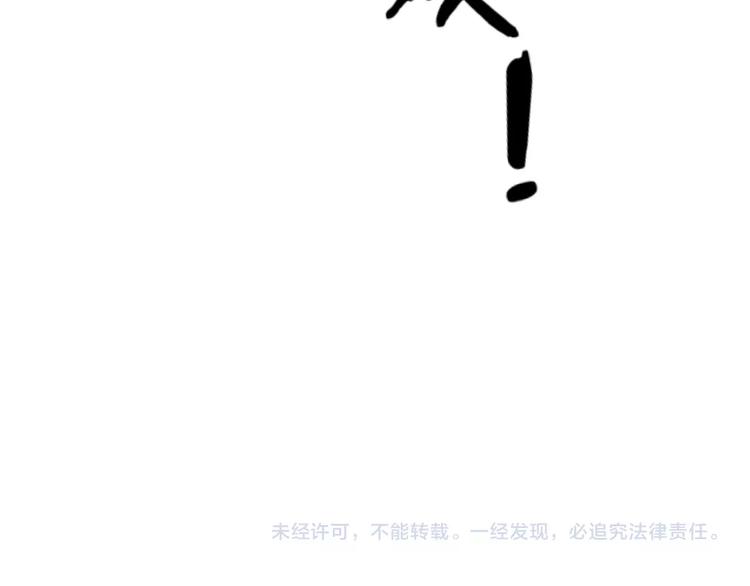 第12话 偏执的家伙163