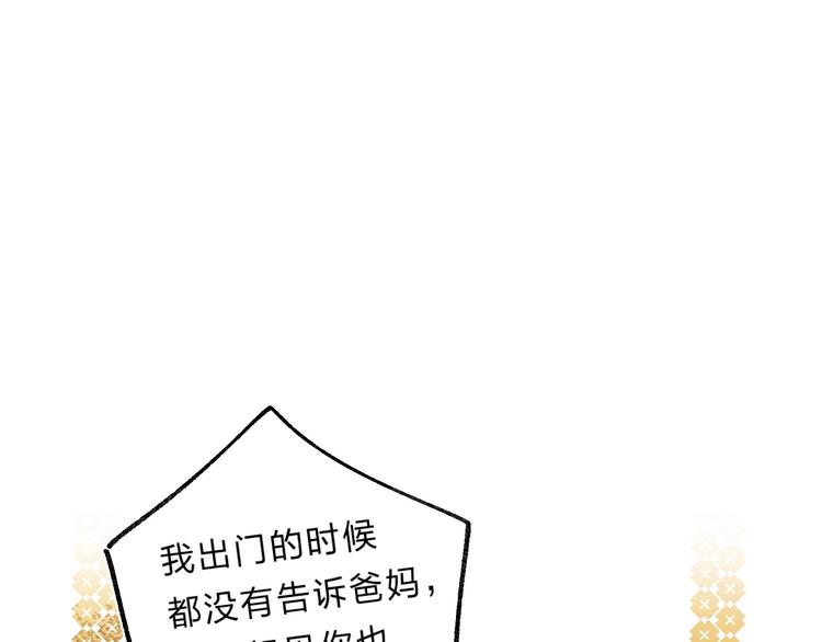 第55话 羡慕51