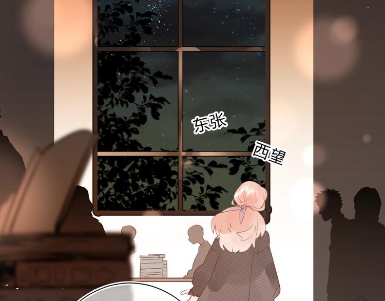 第15话 夜里的图书馆66