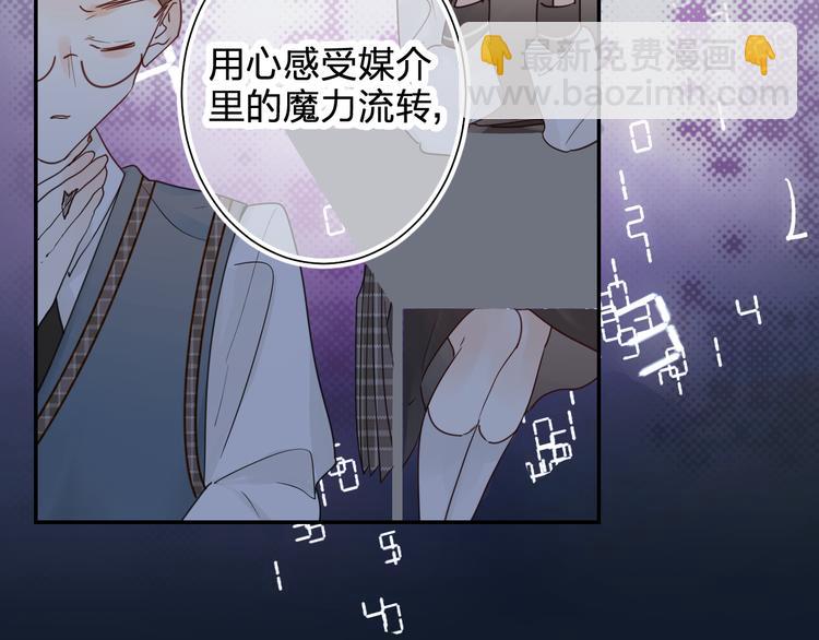 第5话 区别对待132
