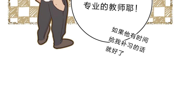 第50话 迟钝的傻瓜70