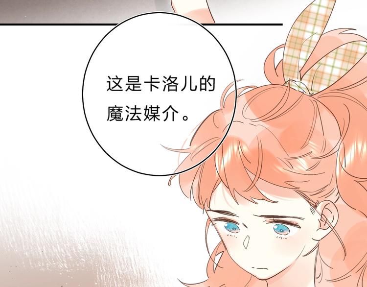 第36话 不怕，不怕29