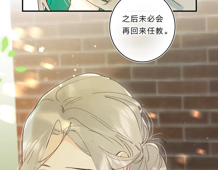 第46话 追逐70