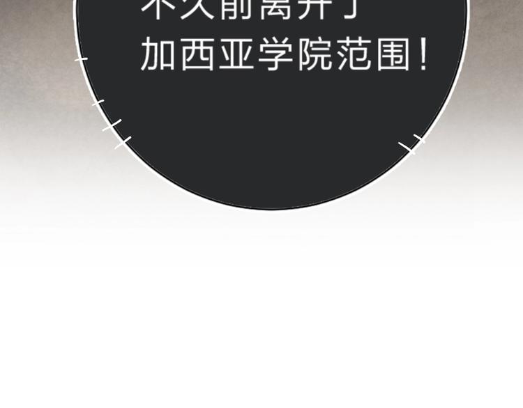 第16话 不想放弃173