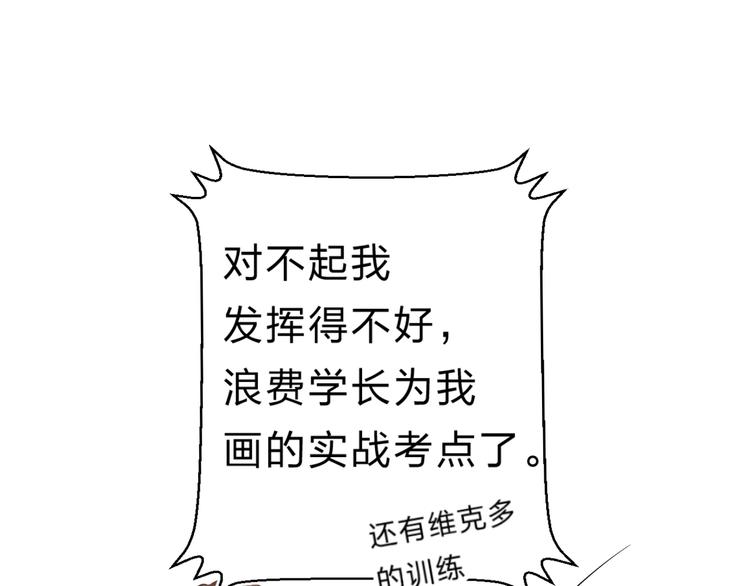第19话 感受23