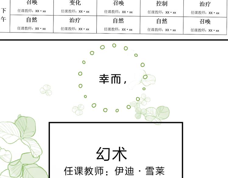 第46话 追逐49