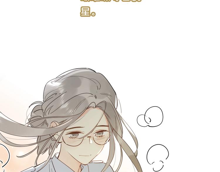 第46话 追逐86