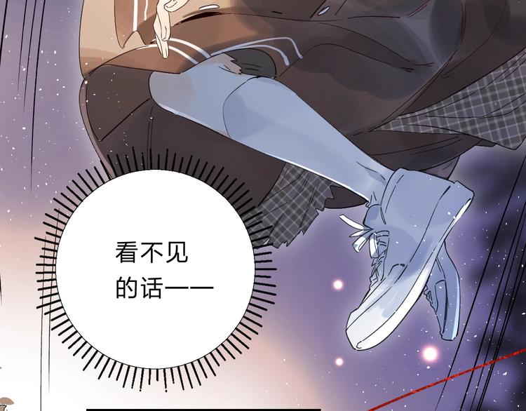 第43话 自救82