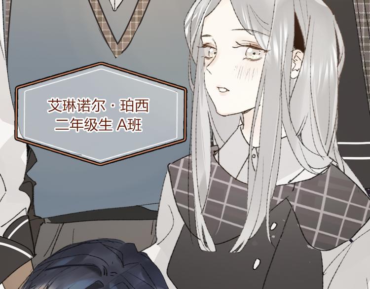 序章 逆袭魔女，青春来袭！60