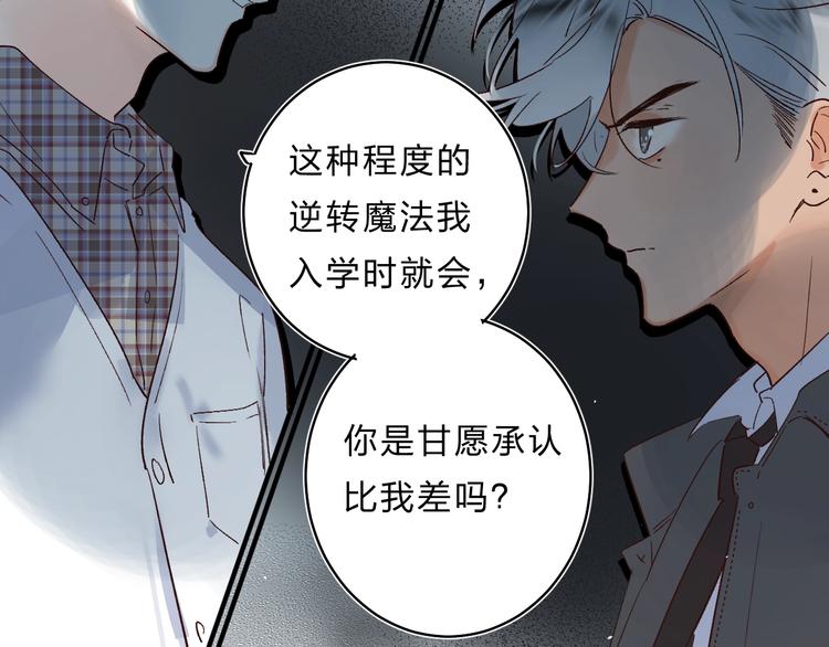 第30话 课外补习117