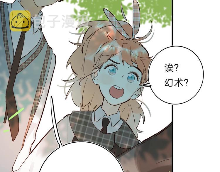 第31话 直面恐惧70
