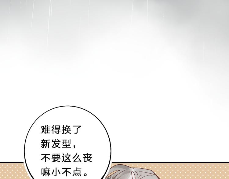 第9话 他们的关系143