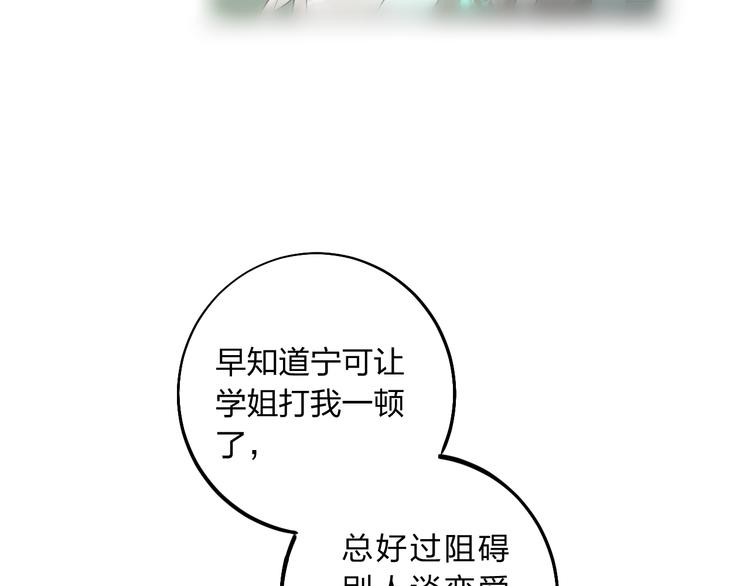 第9话 他们的关系114