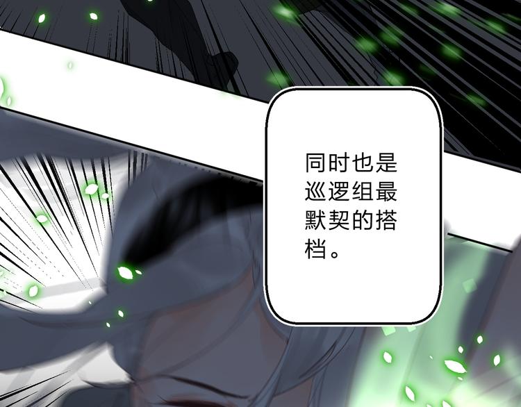 番外 花样学长36
