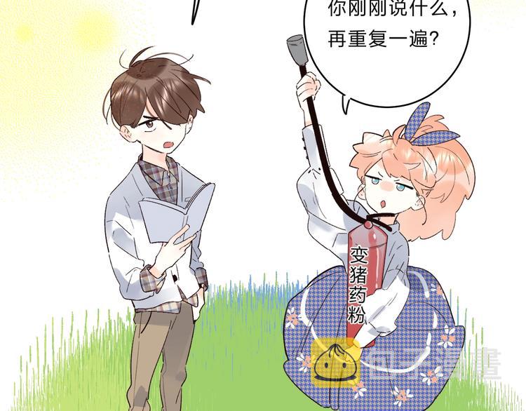 第30话 课外补习55