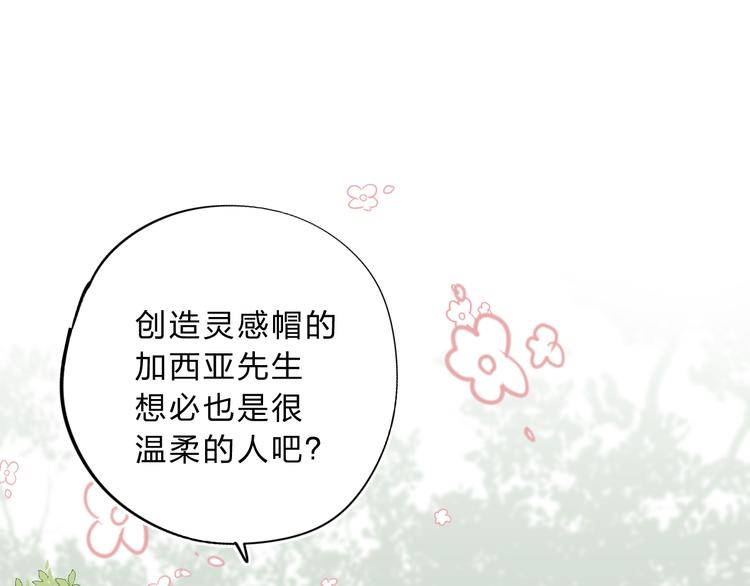 番外 花样学长8