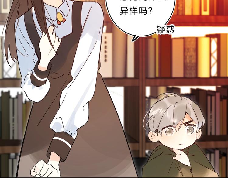 第39话 危险后山33